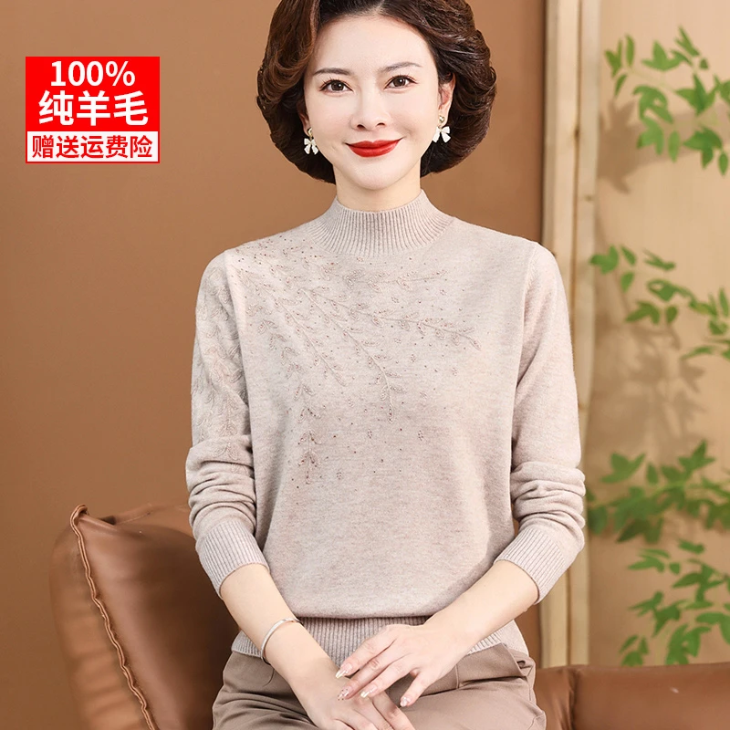 100%纯羊毛衫中年妈妈装秋冬毛衣洋气高贵打底衫中老年女母亲衣服