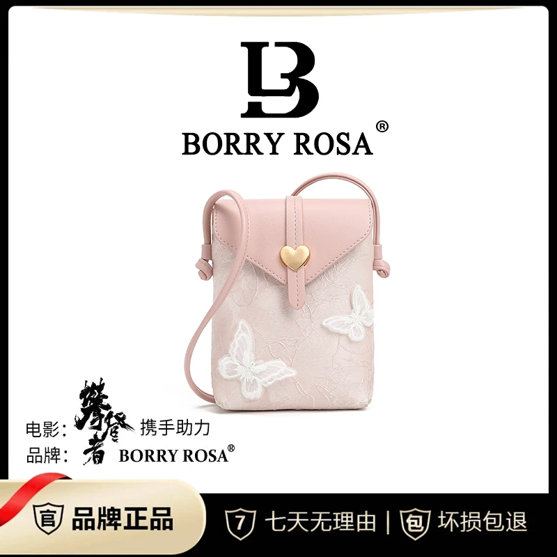 【工厂直销】/通勤百搭休闲粉色【小香风手机包】单肩斜挎包