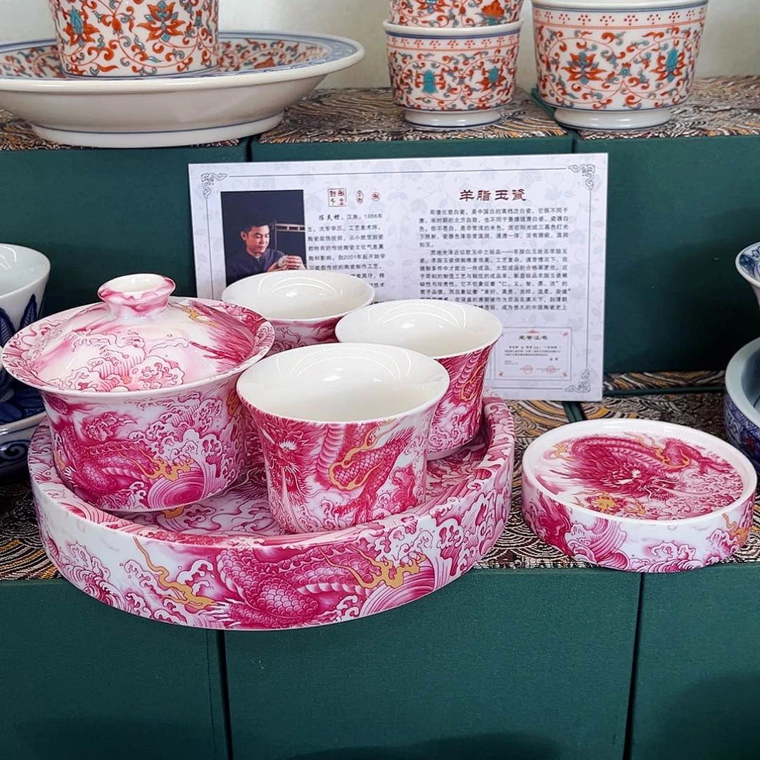 景德陶瓷景德陶瓷