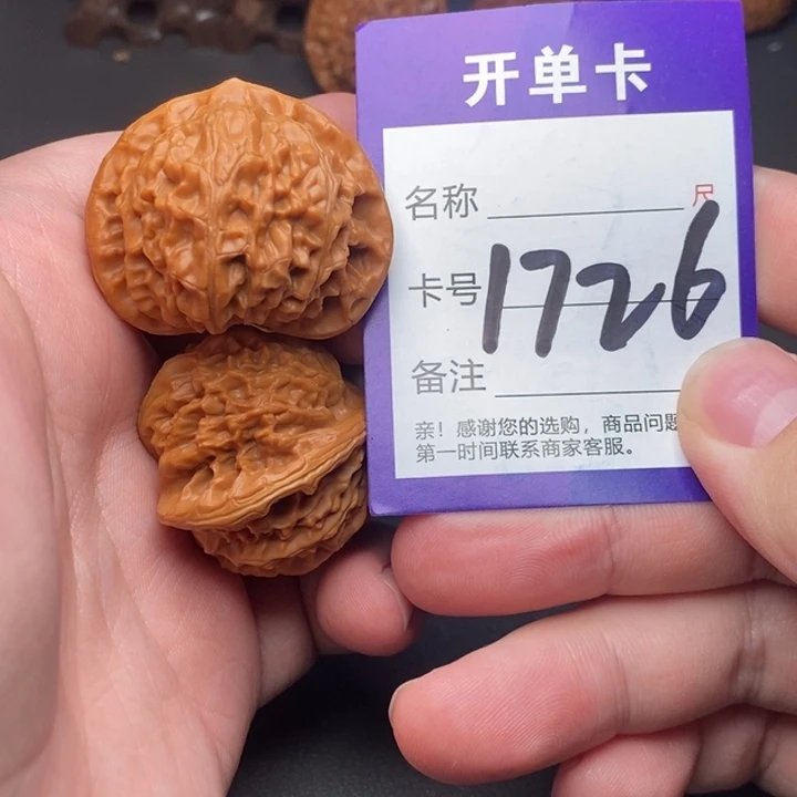 文玩核桃吊坠好果子