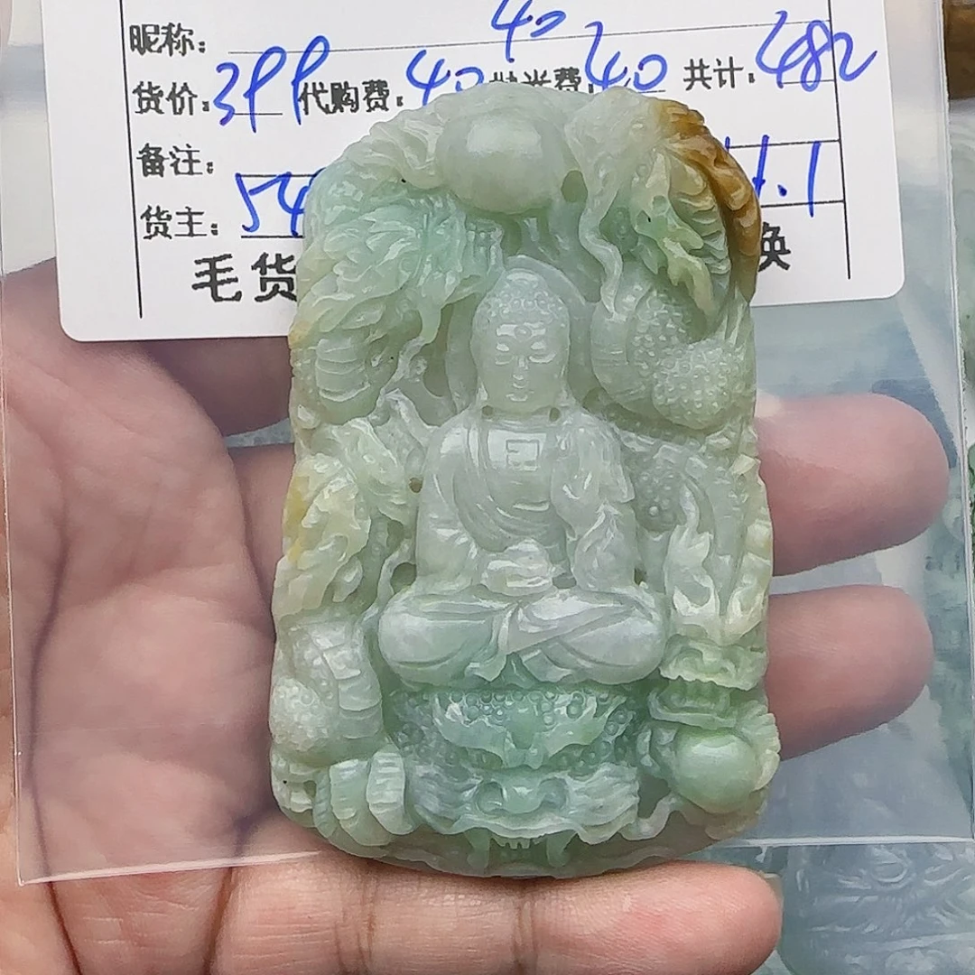 南***o定制翡翠未镶嵌翡翠