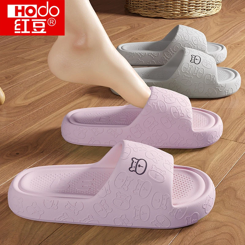 红豆 EVA拖鞋女夏季外穿室内家居防滑踩屎感厚底2025新款凉拖男