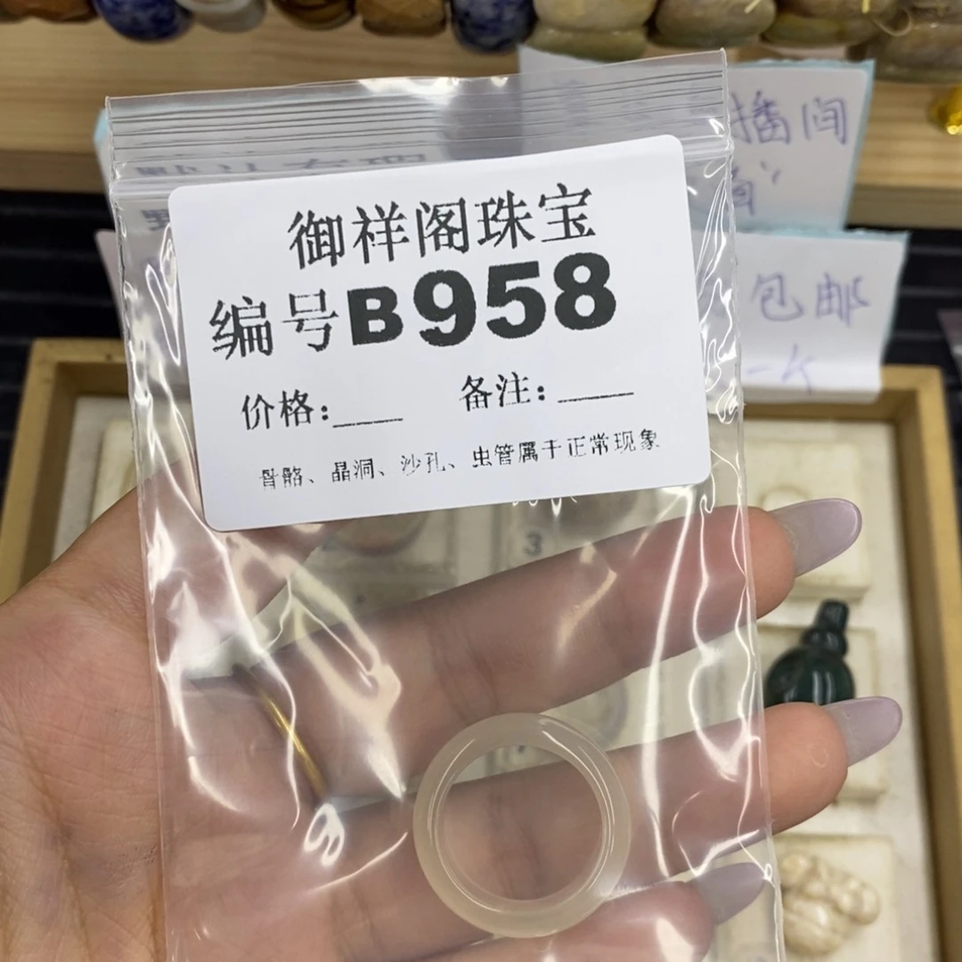 合金硅化珊瑚戒指蛋****德