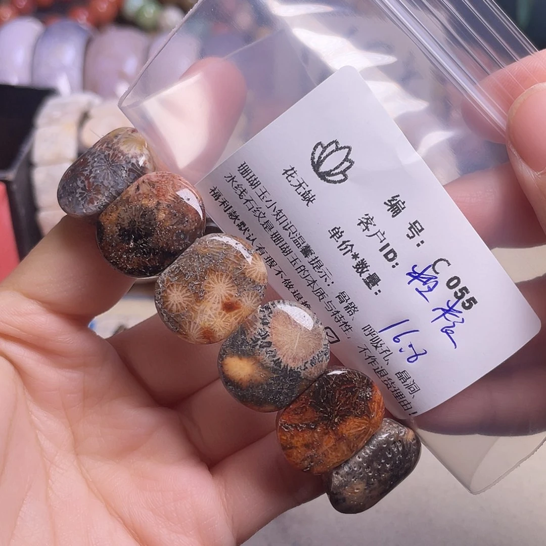 粗***爱硅化玉未镶嵌手镯