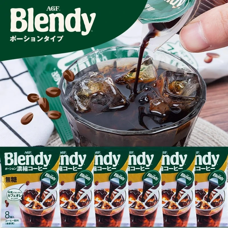 日本进口AGF blendy胶囊浓缩液体咖啡液无蔗糖速溶提神冷萃黑咖啡