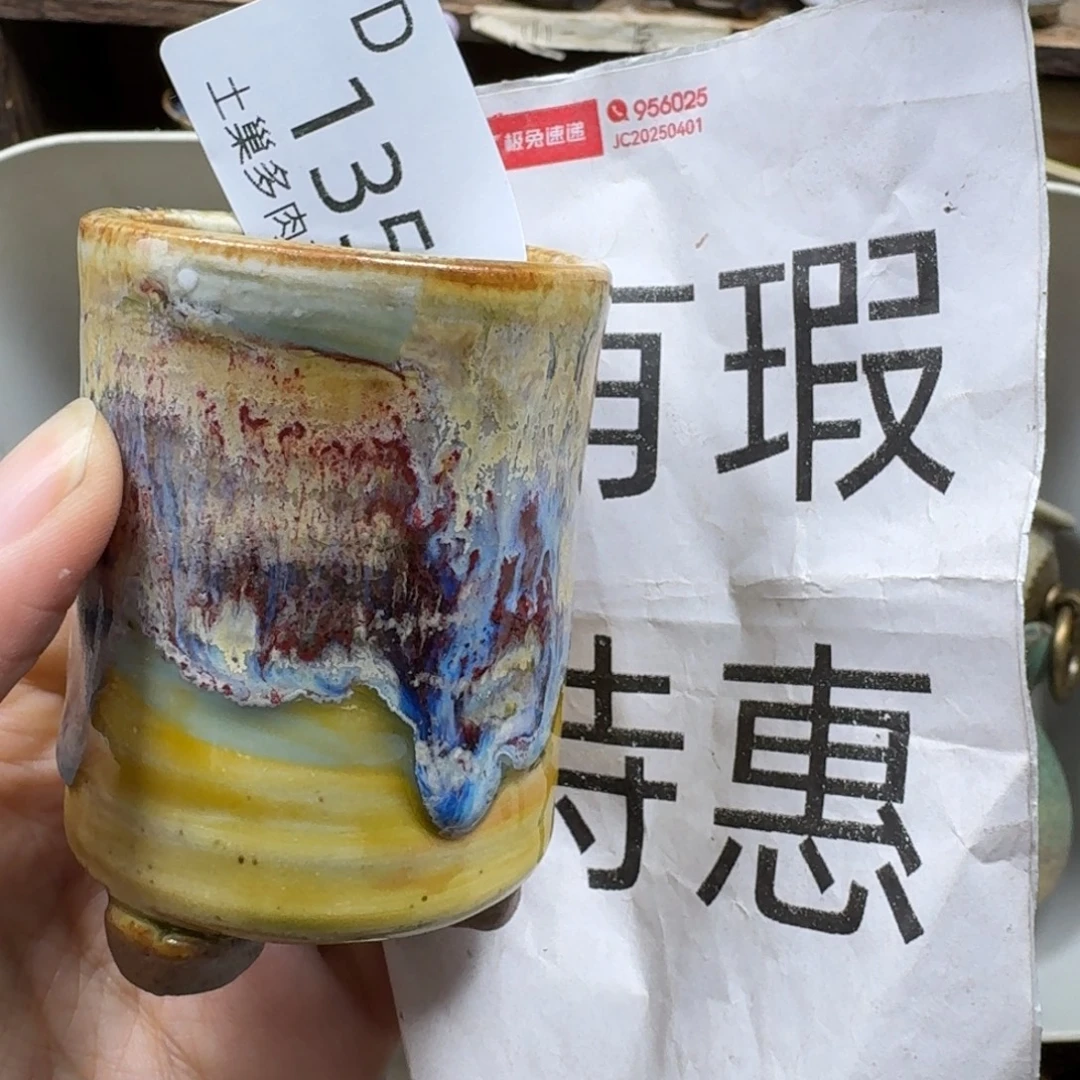 蕴***萩陶瓷艺术设计学与制作