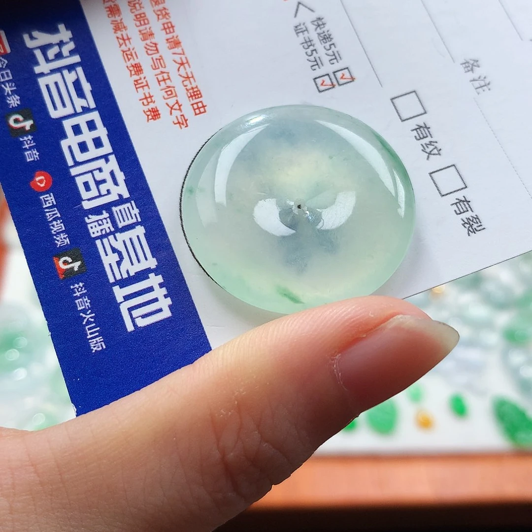 吊坠(不含链)未镶嵌翡翠平安扣