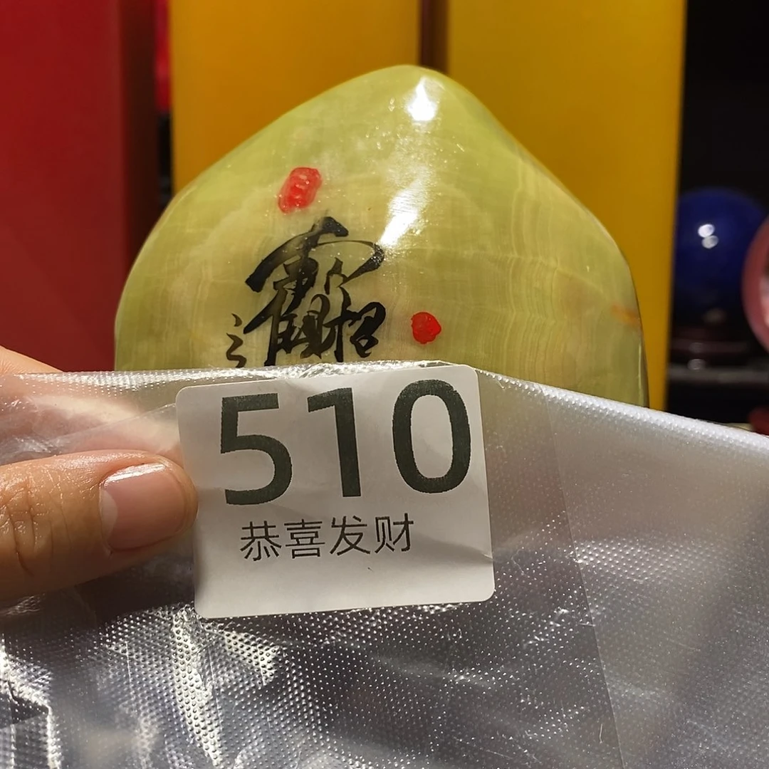 石材荷**香一次都不会错过这么