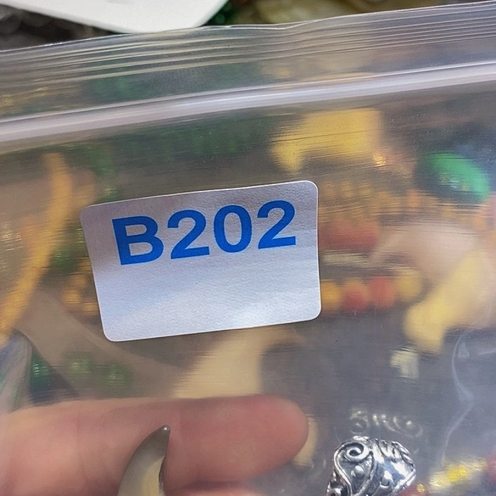 香榧木懂*，黑檀木、202