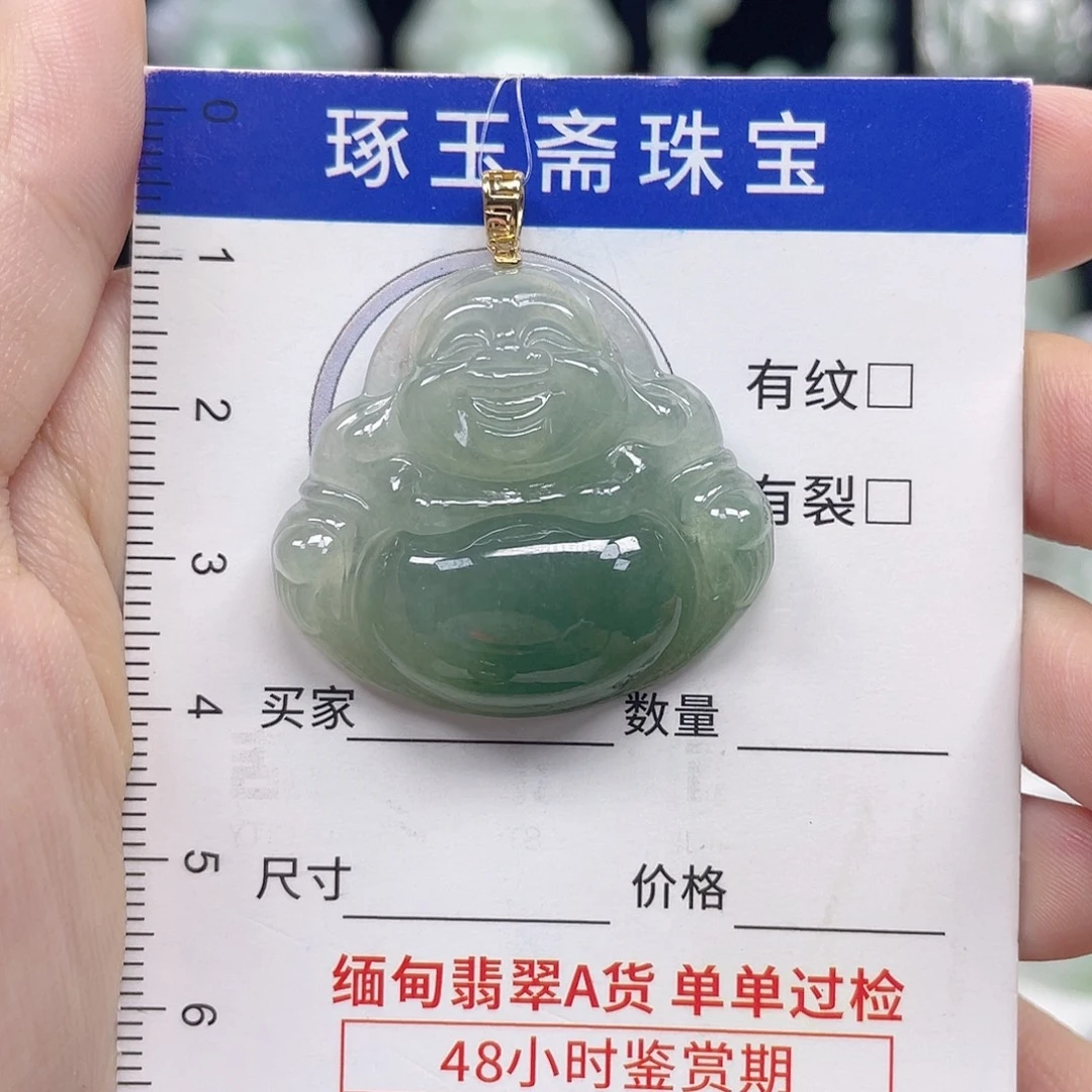 颈饰未镶嵌翡翠佛公