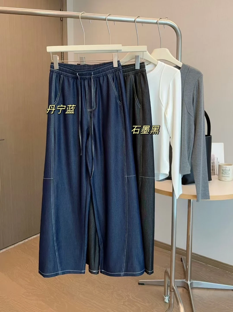 春夏原色垂感直筒牛仔裤 7月17日 预