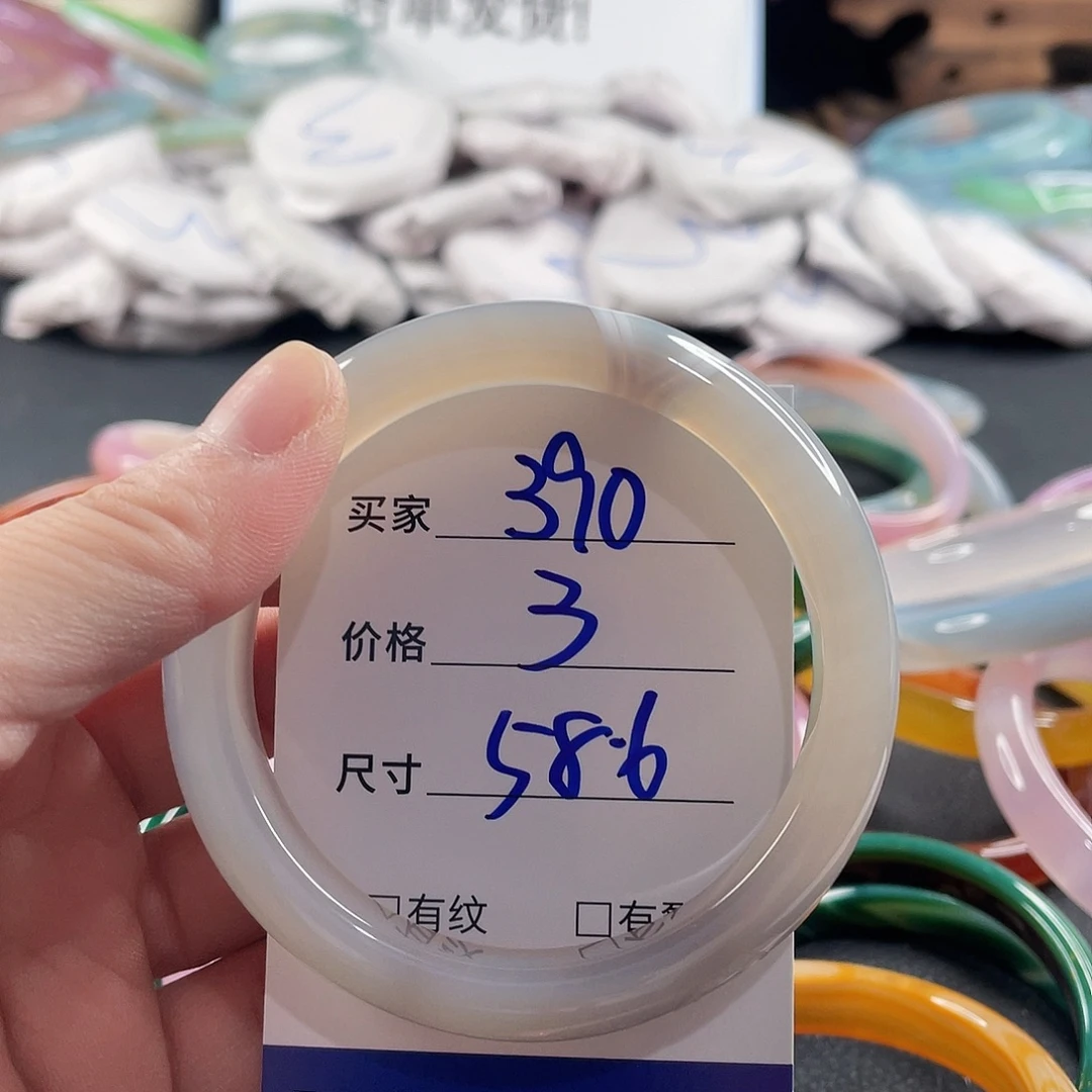 玛瑙/玉髓未镶嵌手镯