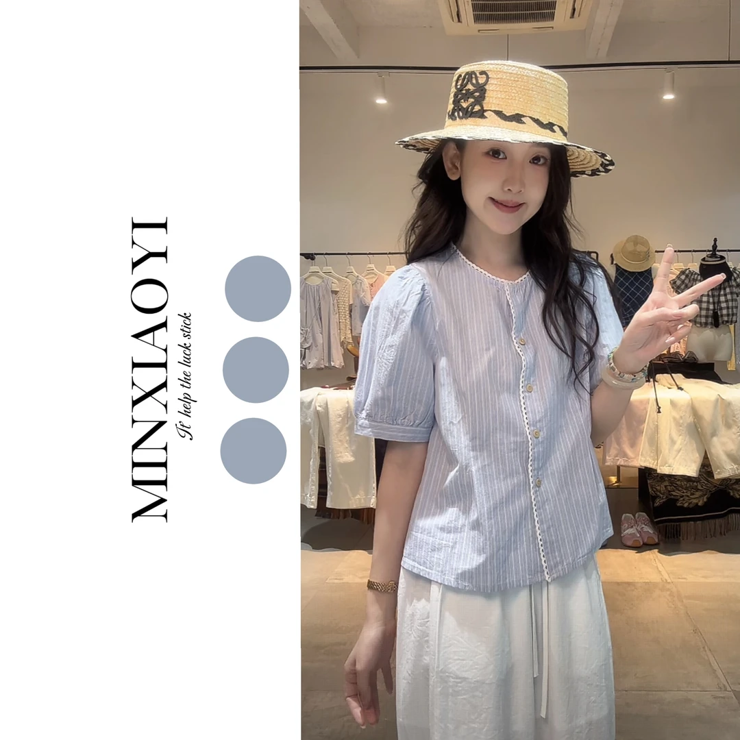 闵笑一【天池】夏季上新温柔显瘦气质甜美设计感休闲上衣丨P838