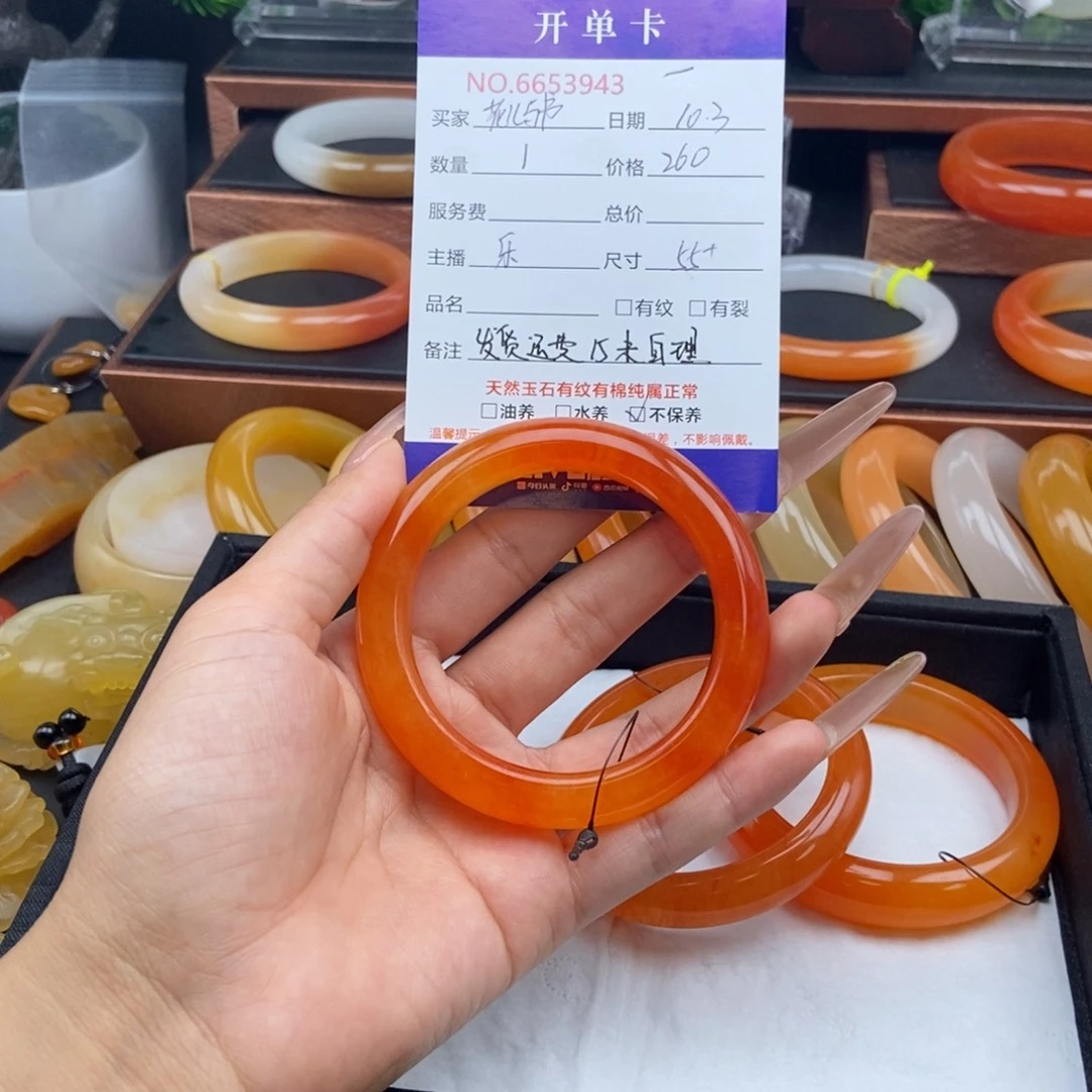 花***书石英质玉（黄龙玉）未镶嵌手镯53943