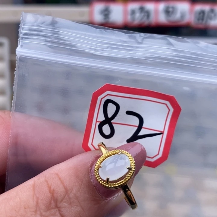 未镶嵌戒指翡翠缅甸