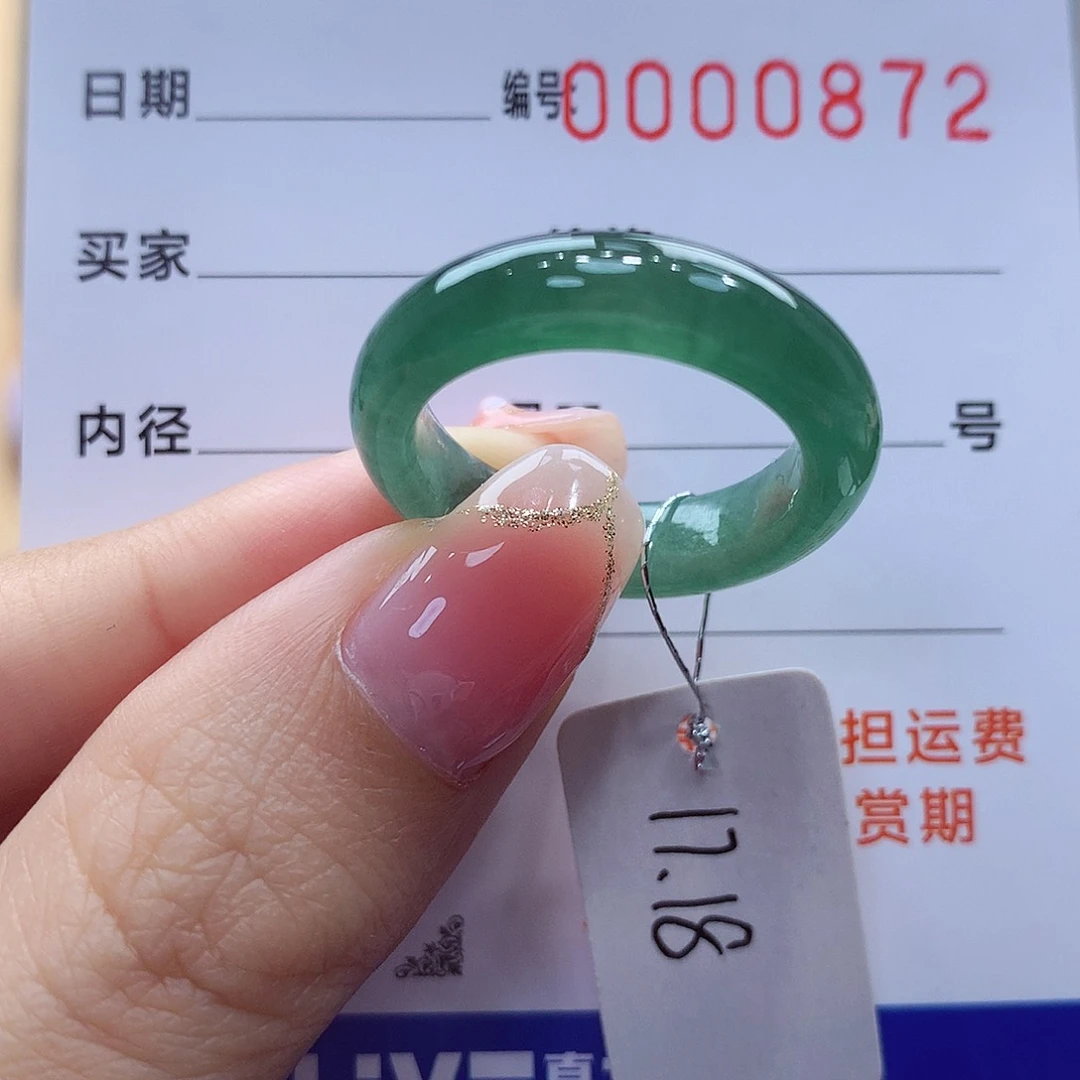 未镶嵌戒指翡翠缅甸A货