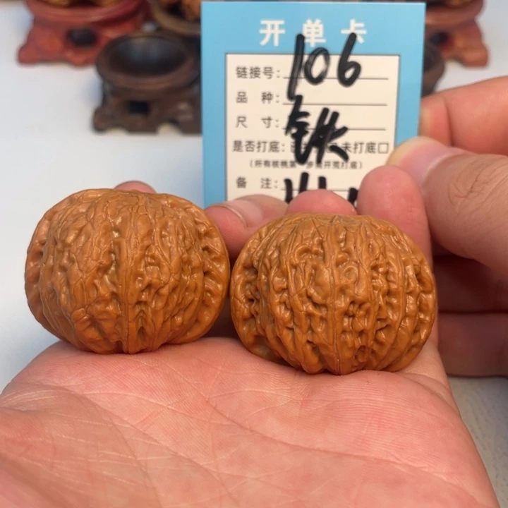 文玩核桃吊坠核桃
