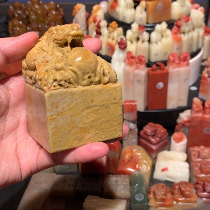 寿山石印石印石章