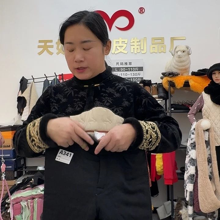 德绒羊毛裤瑕疵品男款1X