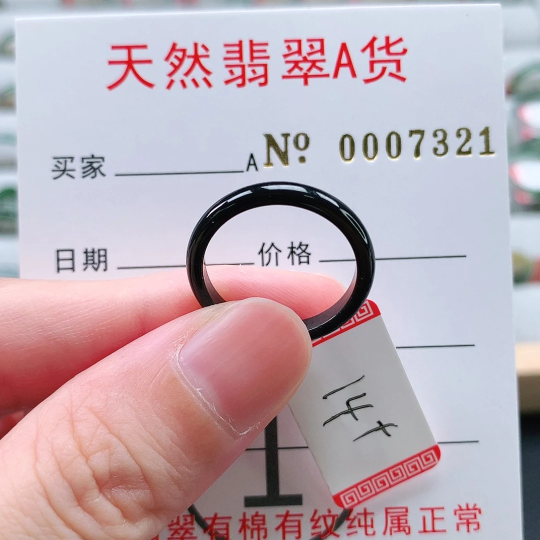 翡翠未镶嵌戒指天然翡翠A货