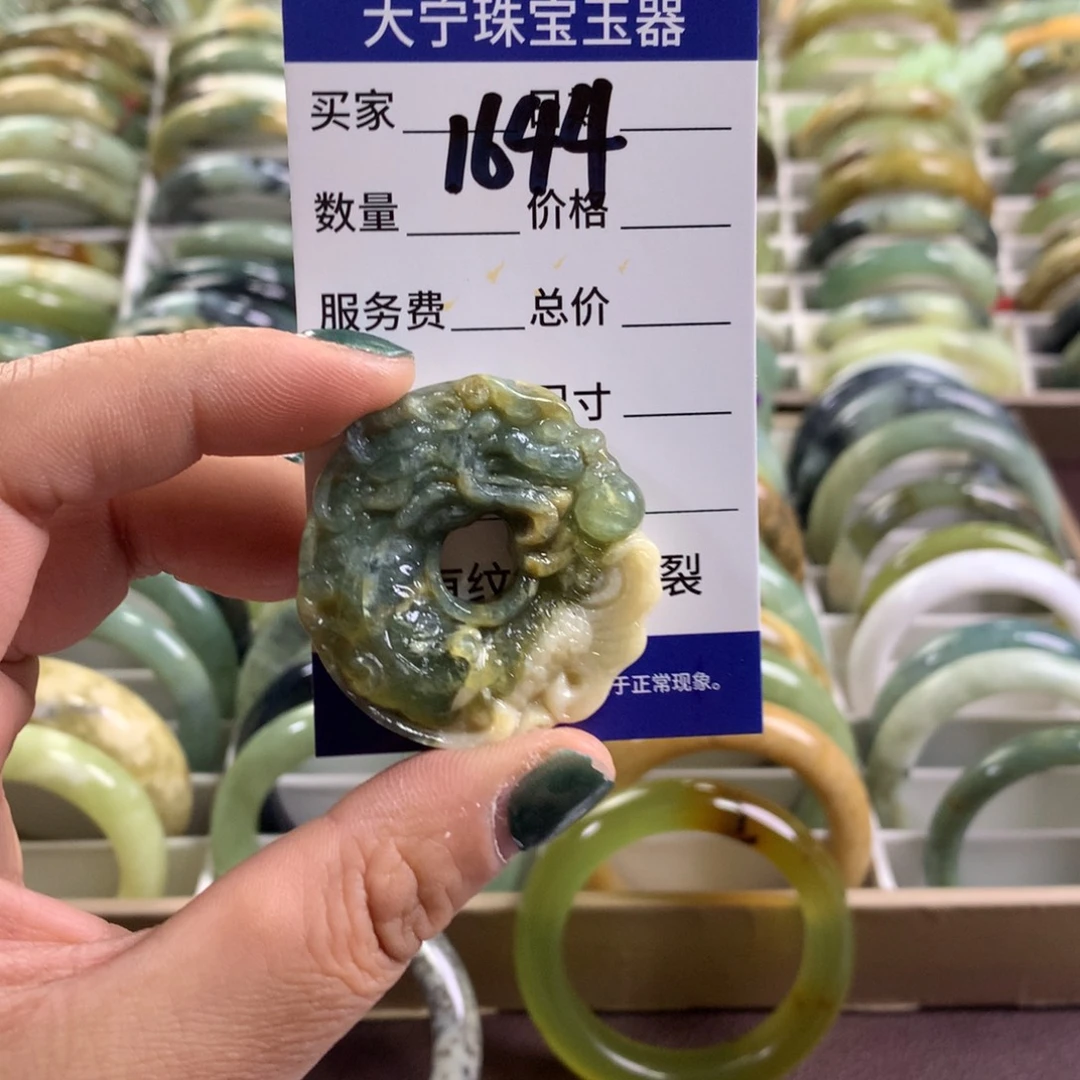 蛇纹石玉未镶嵌颈饰1644