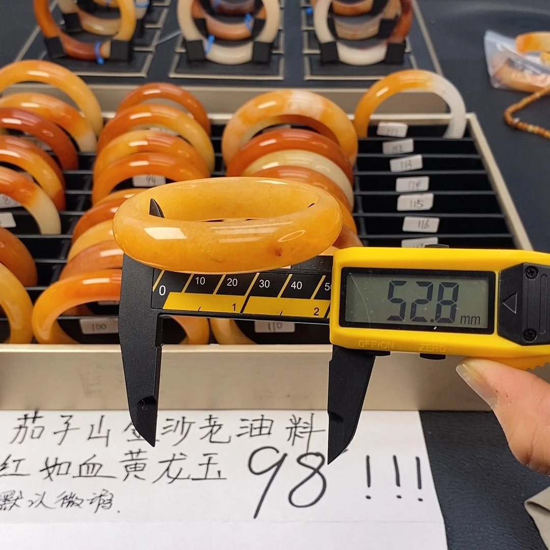 未镶嵌石英质玉（黄龙玉）手镯112号茄子山金沙老油红如血黄龙