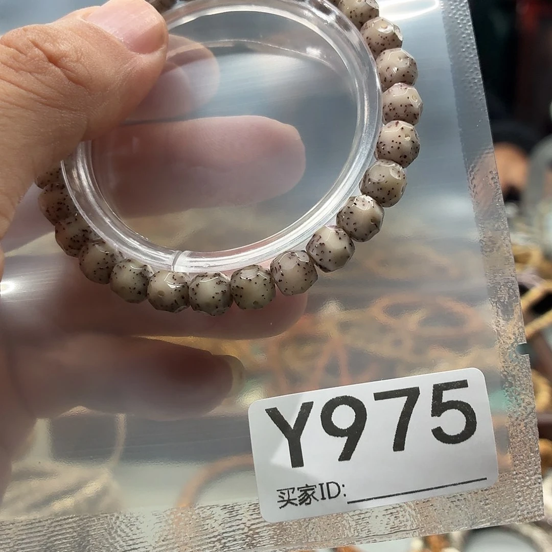 星月菩提吊坠手工砖面无相8改