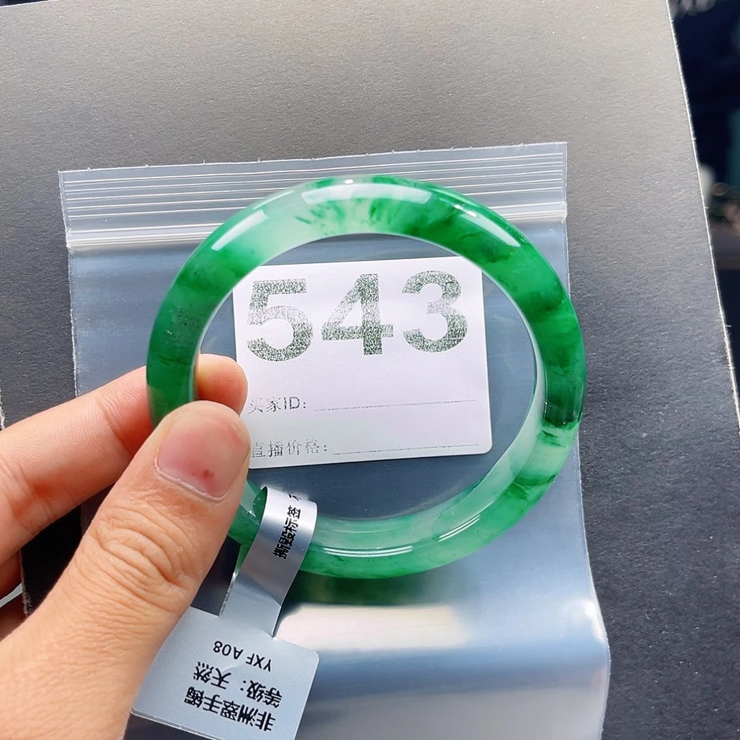 可***成石英质玉（非洲翠）未镶嵌手镯60圈口543
