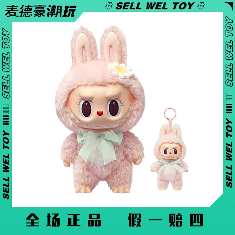 MOKOKO甜心系列-CLOSETO SWEET 搪胶毛绒公仔大娃