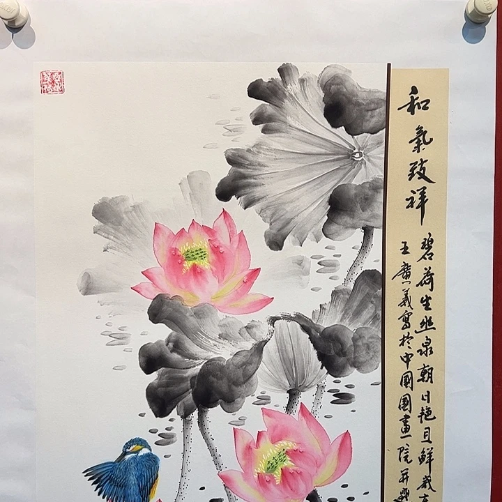 国画王广义老师国画作品