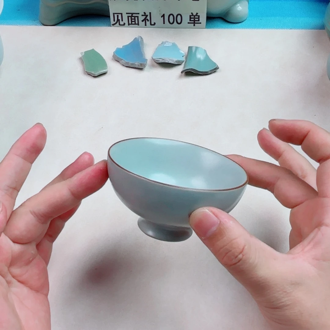 瓷片与王同行，汝你所愿