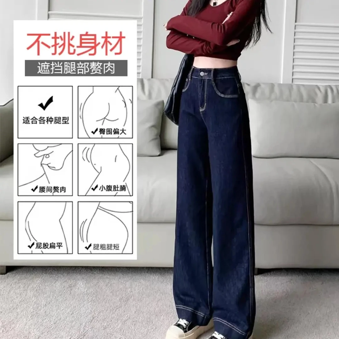 1888高腰窄版牛仔裤女春季小个子显高宽松显瘦丹宁蓝直筒阔腿裤子