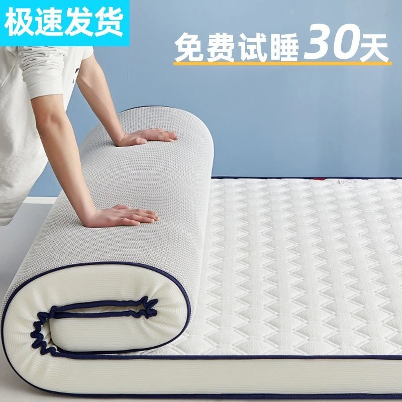 床垫软垫家用厚款宿舍学生单人榻榻米垫子海绵垫褥子租房专用加厚