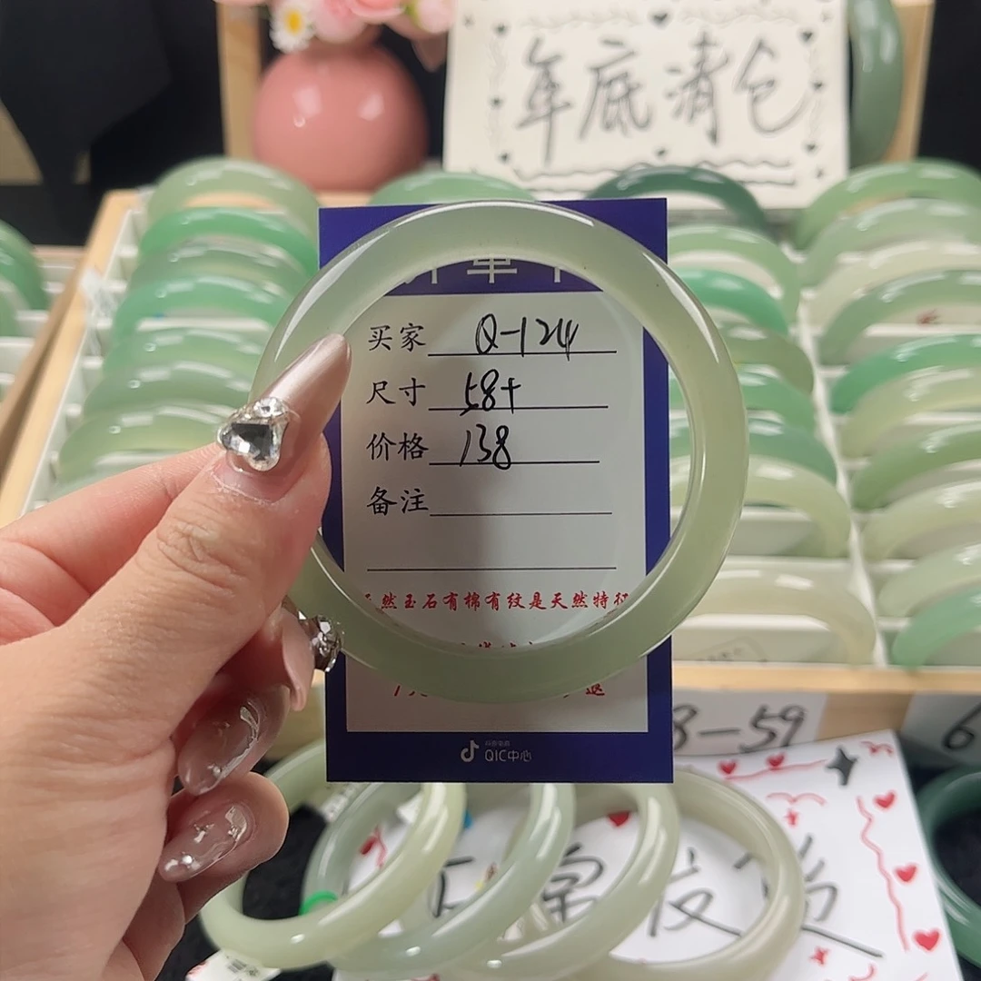 石英质玉手镯未镶嵌