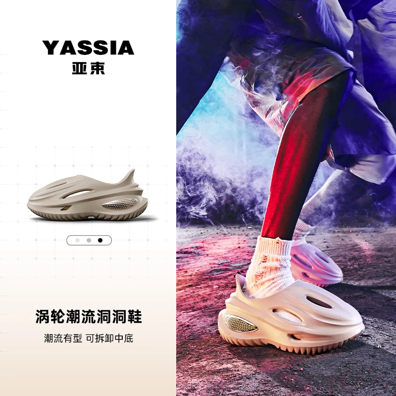 亚束2025新款夏季洞洞鞋情侣沙滩鞋男防滑增高潮流户外运动凉鞋女