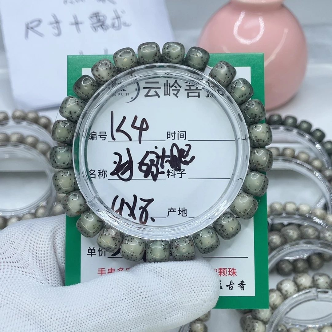 ℡***ゞ手串星月菩提4冰绿