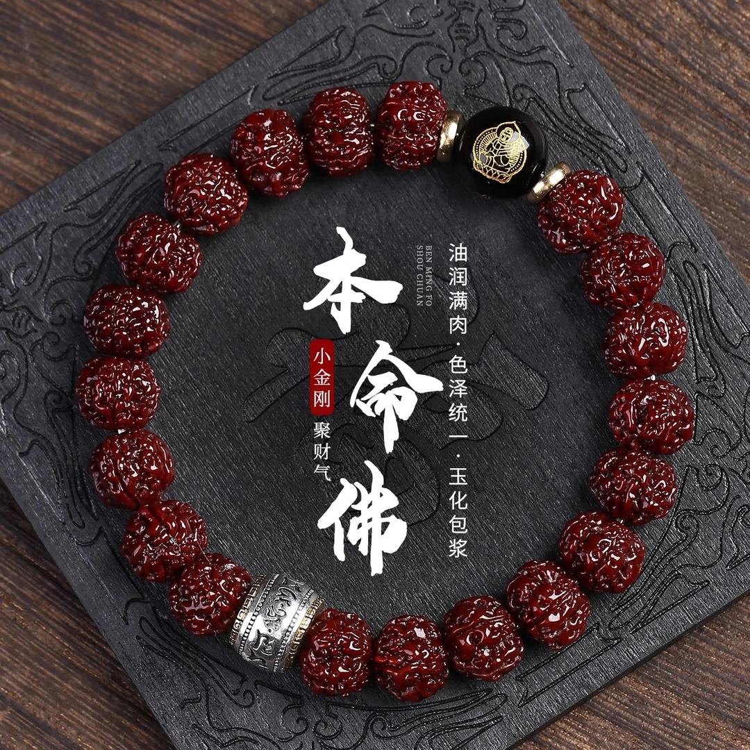 【已包浆】机刷玉化小金刚手串十二生肖本命菩提子文玩送人手链手链