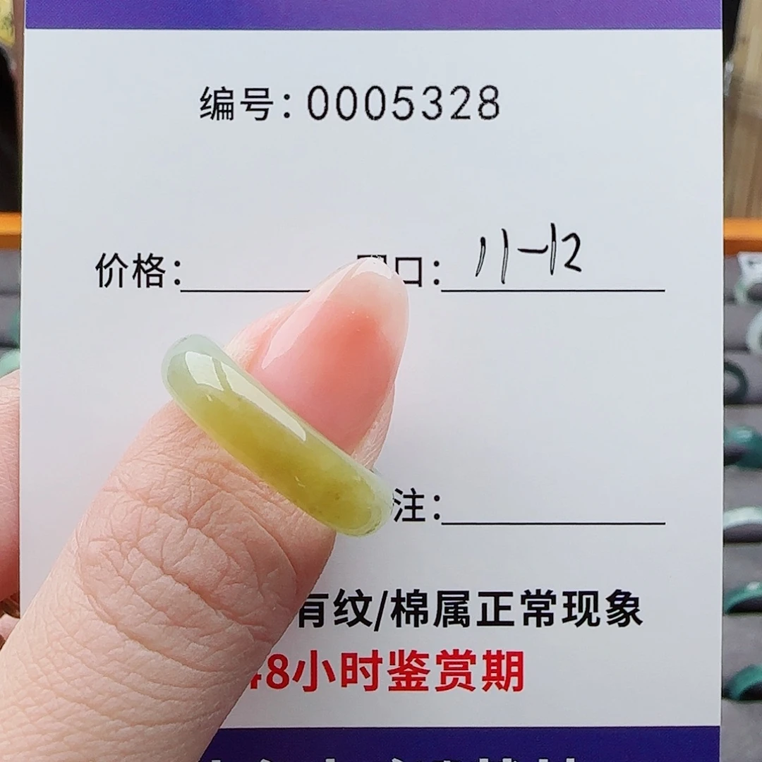 未镶嵌戒指翡翠翡翠戒圈