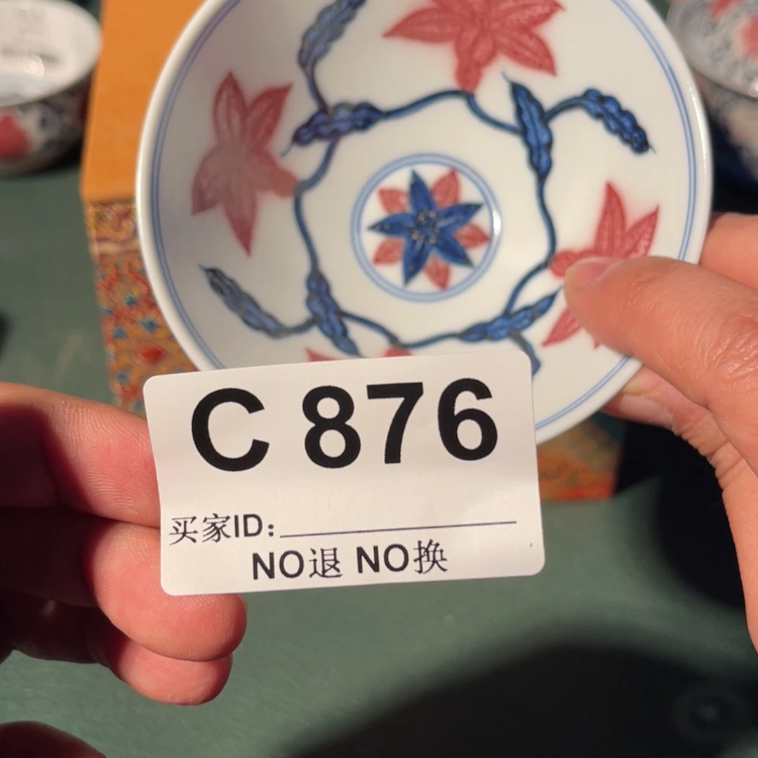 876 半月陶瓷半月陶瓷