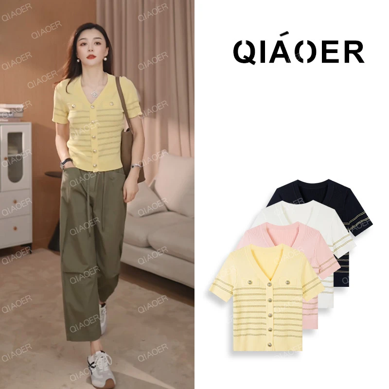 乔儿定制【法式轻奢】高端定制纱线百搭针织女夏季薄款开衫套头上衣