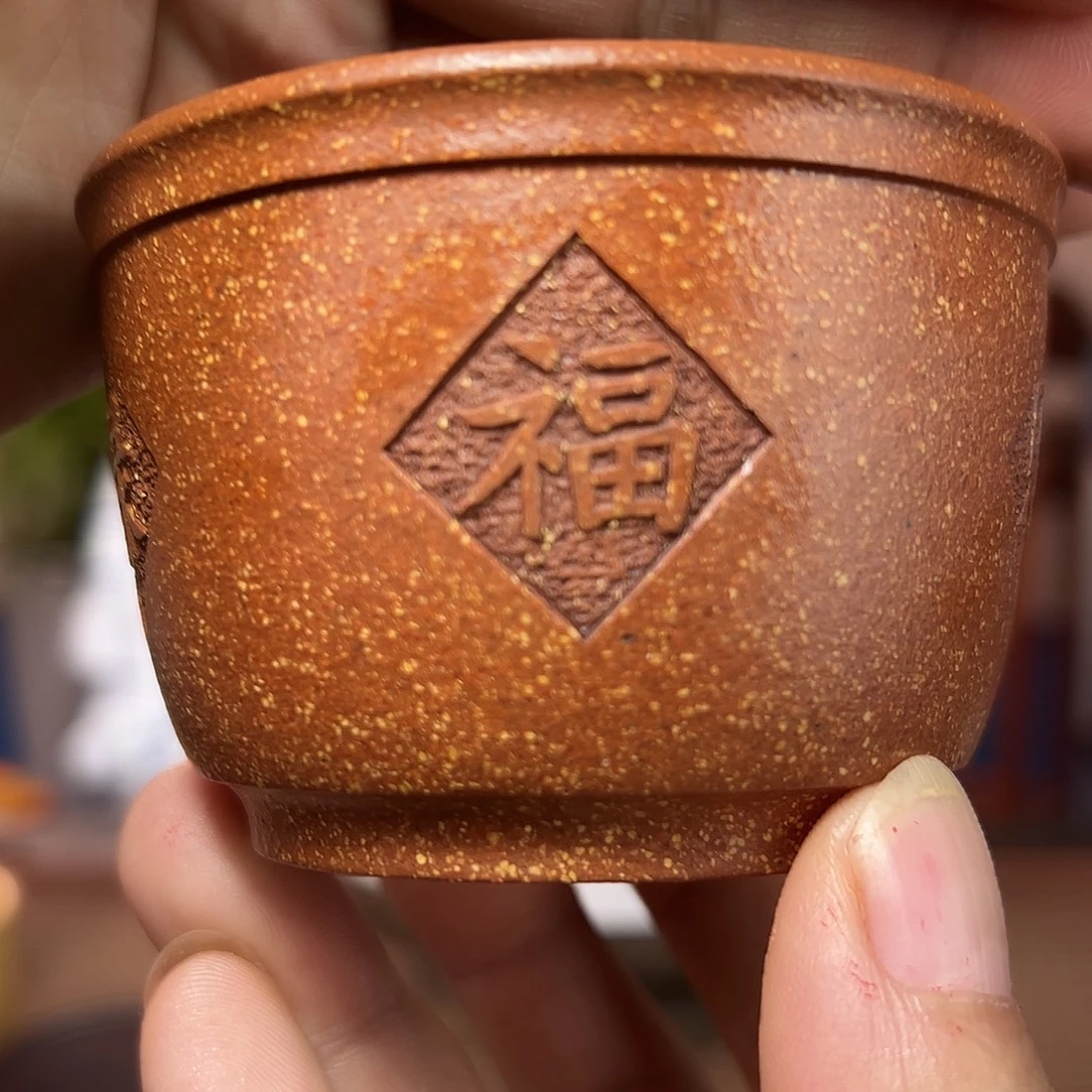 茶杯紫砂我不喜欢别人在别人身上
