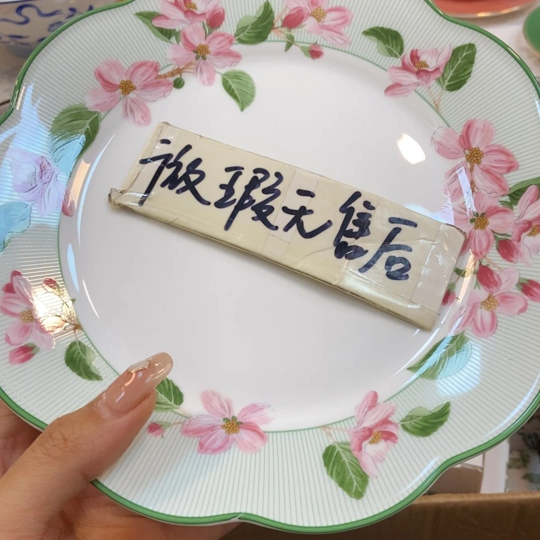 瓷片两单包邮………………………………