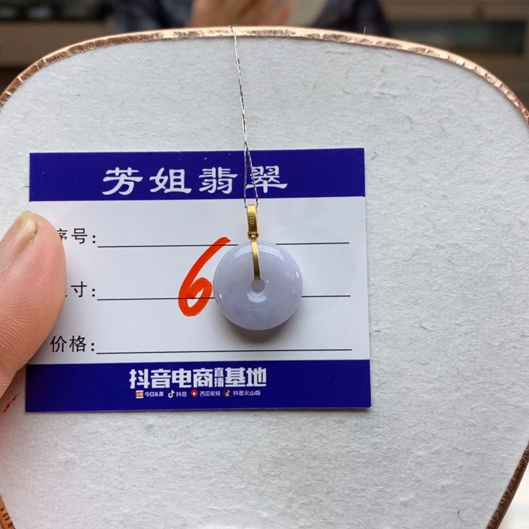 【闪购商品】颈饰未镶嵌翡翠