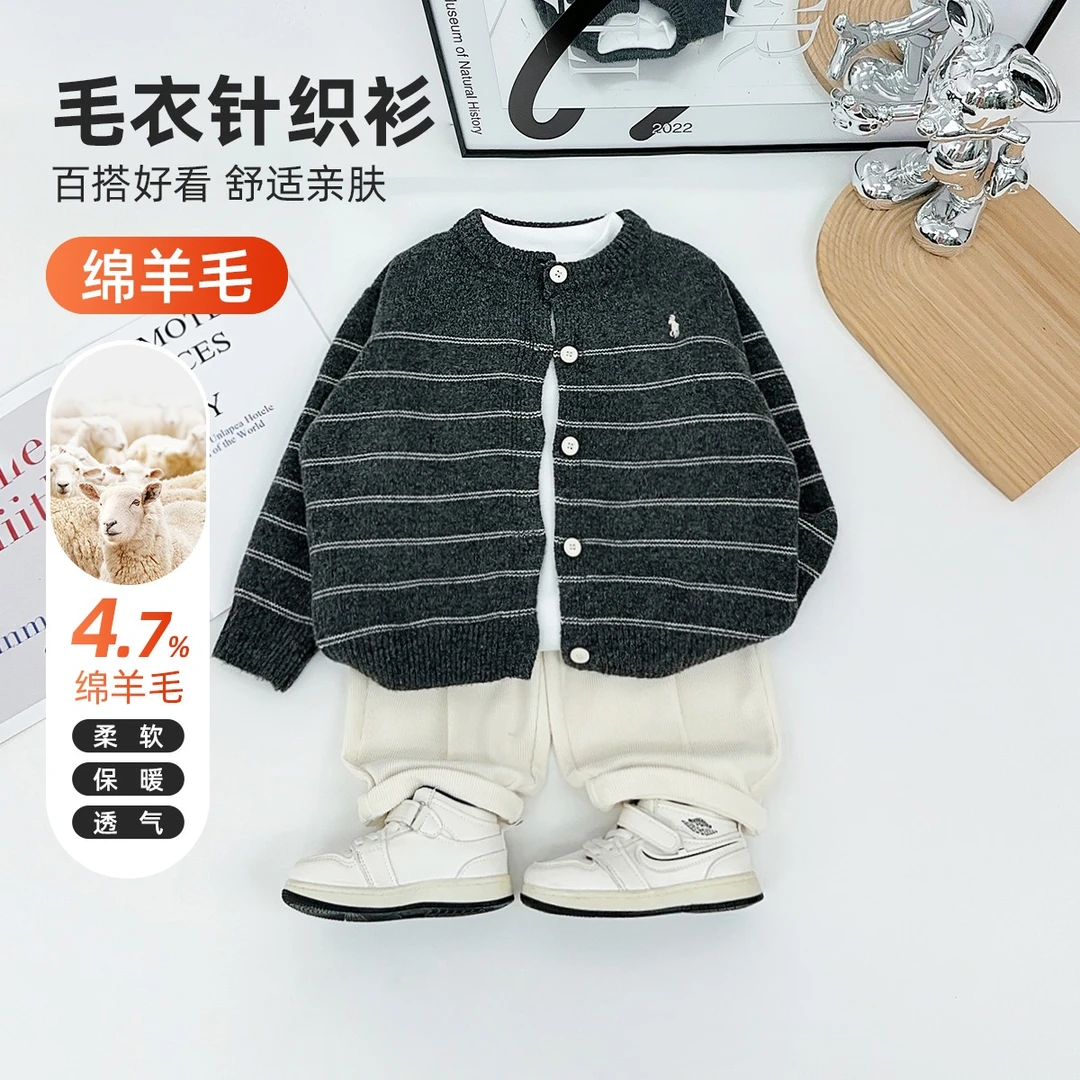 男童毛衣针织开衫外套儿童2025新款秋装时尚TLL25313悠悠童话童装