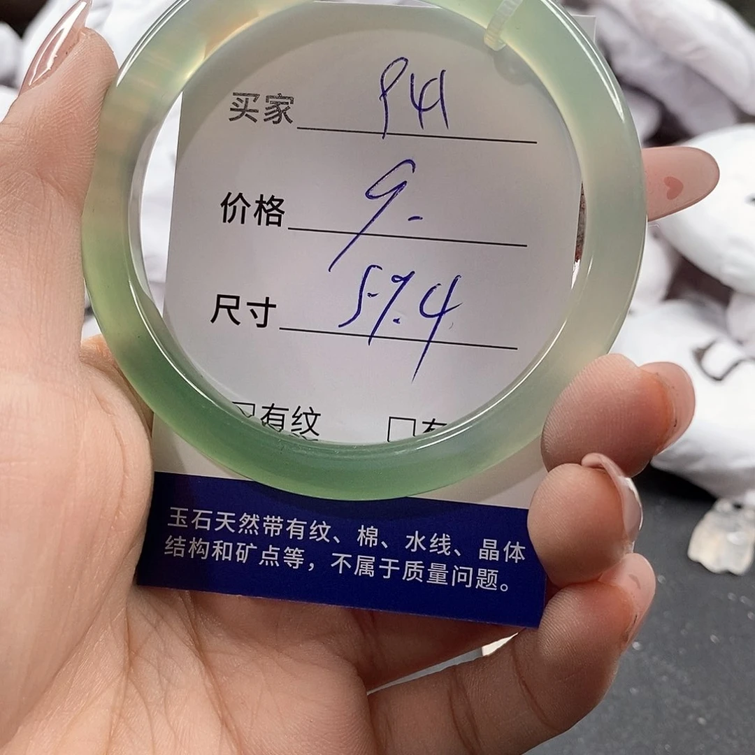 未镶嵌手链玛瑙/玉髓