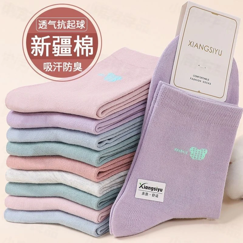 袜子女中筒袜春夏纯色女袜四季棉袜女士新疆棉袜妈妈纯棉防臭潮袜
