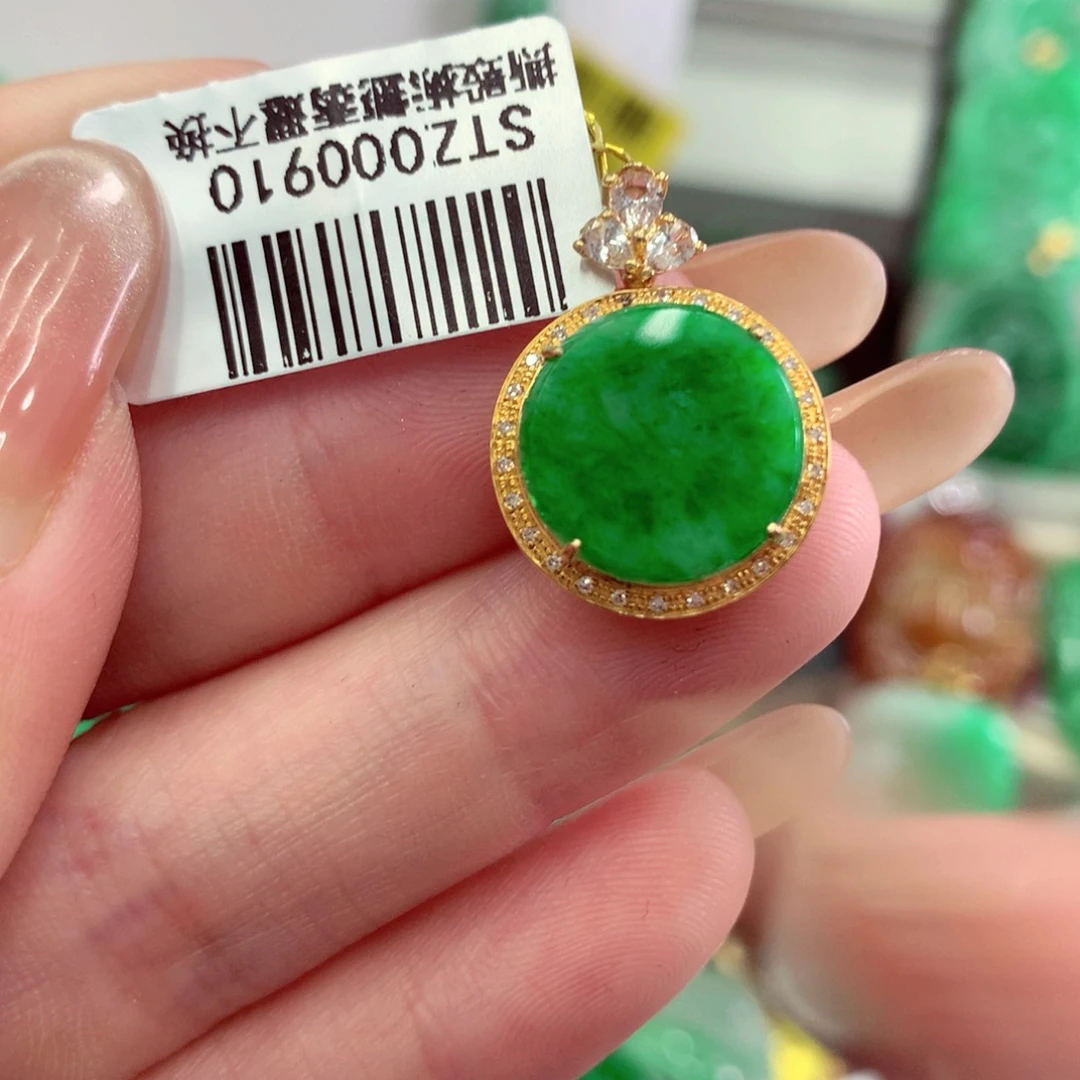 翡翠18K金镶嵌吊坠(不含链)