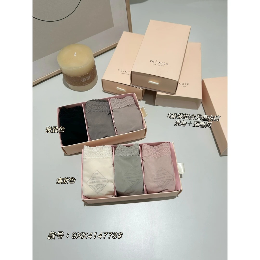 J-4778#蕾丝花边舒适无痕仙女的裤子裸感透气三角裤（一盒3条装）