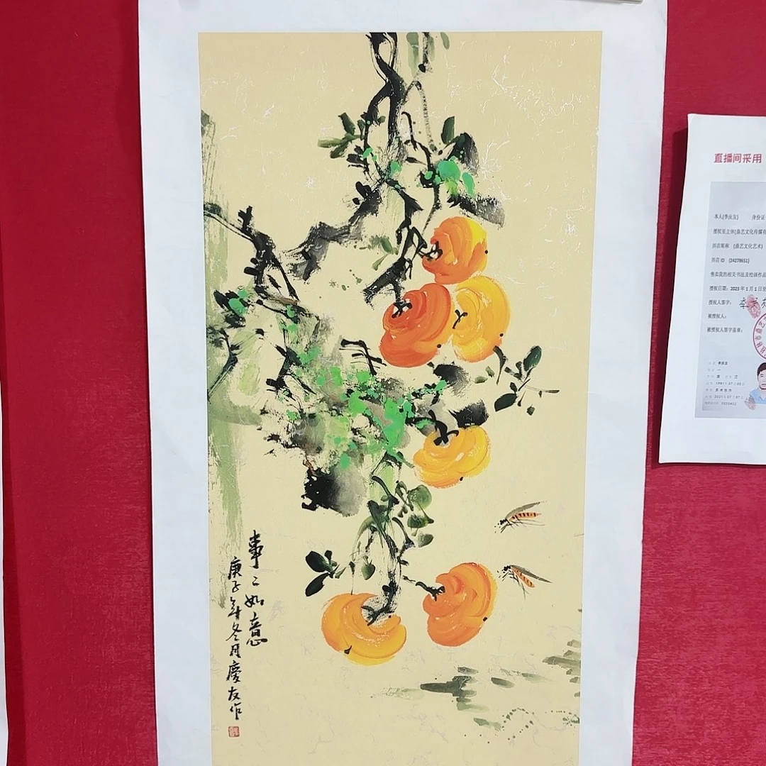 国画国画花鸟经典系列