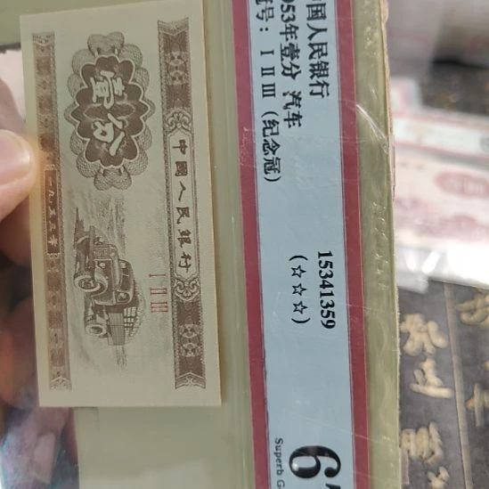 双胞胎两张感谢支持